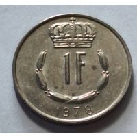 Люксембург. 1 франк 1978 года.