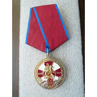 Медаль юбилейная. 94 полк оперативного назначения 46 ОБРОН СКО ВНГ РФ 20 лет. Нейзильбер золочение.