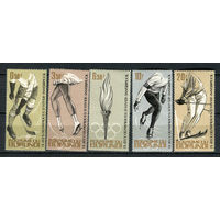 Бурунди - 1964 - Зимние Олимпийские игры - (незначительные пятна и отпечатки пальцев на клее) - [Mi. 80-84] - полная серия - 5 марок. MNH.  (Лот 115BN)