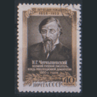 З. 1633. 1953. Н.Г. Чернышевский. ГаШ.