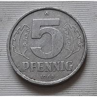 5 пфеннигов 1968 г. ГДР
