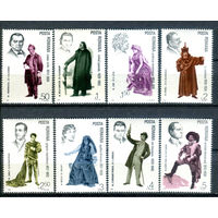 Румыния - 1983г. - Актёры - полная серия, MNH, номинал L2 с маленьким пятнышком на лицевой стороне [Mi 3941-3948] - 8 марок