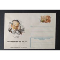 СССР 1979 конверт с оригинальной маркой, 100л рожд. Бажова.