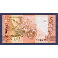 Беларусь, 5 рублей 2019 г., P-37 (серия ТХ), UNC