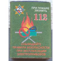 Соблюдайте правила безопасности при эксплуатации электроприборов. Возможен обмен