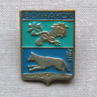 Значок герб города Волчанск 6-11