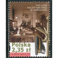 Польша. 100 лет почте Варшавы