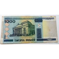 1000 рублей РБ 2000 г.в. серия ТВ. Без модификации.