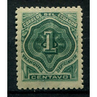 Эквадор - 1896г. - portomarken, 1 с, wz 1 - 1 марка - MH. Без МЦ!