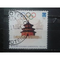 Греция 2004 Олимпиада в Афинах, потом в Пекине
