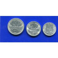 Лаос 3 монеты(10+20+50) атт 1980 UNC