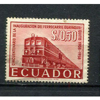 Эквадор - 1958 - Железная дорога 50С - [Mi.971] - 1 марка. Гашеная.  (LOT AD20)