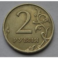 Россия, 2 рубля 2009 г. ММД,  не магнитная.
