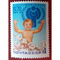 СССР 1979 Международный год ребенка (ф)