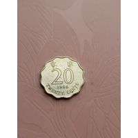 Гонконг 20 центов 1998г(10)