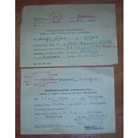 2 польских документа 1961-1966 года.