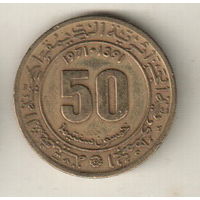 Алжир 50 сантим 1971