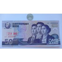 Werty71 КНДР Северная Корея 50 вон 2002 (2009) UNC банкнота SPECIMEN