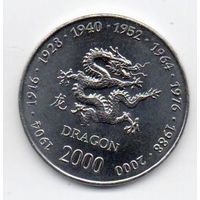 РЕСПУБЛИКА СОМАЛИ 10 ШИЛЛИНГОВ 2000. Китайский гороскоп - год дракона