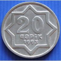 Азербайджан. 20 гяпиков 1993 год KM#3a