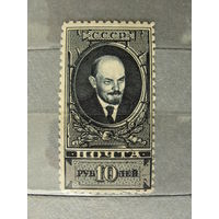 Продажа коллекции! Почтовые марки СССР 1929г. Гашеная!