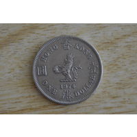 Гонконг 1 доллар 1974