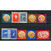 Румыния - 1961 - Летние Олимпийские игры - [Mi. 2010-2019] - полная серия - 10 марок. MNH.  (Лот 198AO)