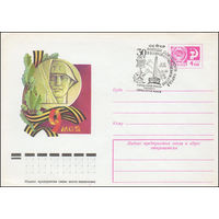 Художественный маркированный конверт СССР со СГ N 74-757(N) (20.11.1974) 9 Мая