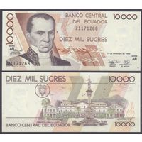 Эквадор 10000 Сукрес 1998 UNC P 127c