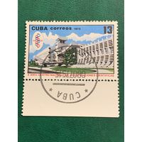 Куба 1975. 10 лет национальному научно-исследовательскому институту