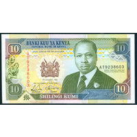 Кения 10 шиллингов 1992 UNC