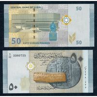 Сирия, 50 фунтов 2009 год. UNC
