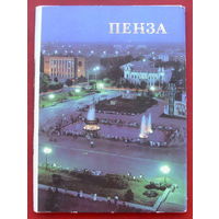 Пенза. Набор открыток 1986 года. ( 10 шт. ) 49.