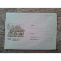 СССР 1969 не маркированный конверт Ульяновск, дом Ленина
