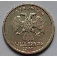 1 рубль 1997, СПМД.