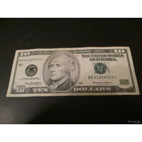 10 долларов США 1999 г., BB 01228723 *, со звездой (звездная)