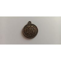 Медаль за Крымскую (а)