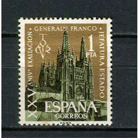Испания - 1961 - Генерал Франко  25 лет на посту главы государства - (пятна на клее) - [Mi. 1268] - полная серия - 1 марка. MNH, MLH.  (LOT DR36)