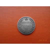 Рубль 1844 КБ серебро