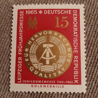 ГДР 1965. Leipziger Fruhjahrsmesse