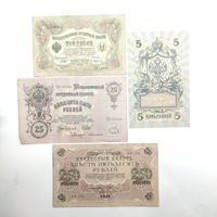 Лот из 4 банкнот 3,5 и 25 рублей 1909г и 250 рублей 1917 г, Российская Империя