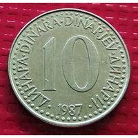 Югославия 10 динаров 1987 г. 40728
