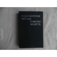 Ионообменные методы очистки веществ. Под редакцией Г.А.Чикина и О.Н.Мягкого. Воронеж. Издательство Воронежского университета. 1984г.