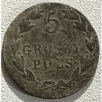 5 грош 1826