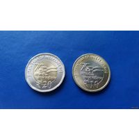 20 и 10 рупий 2022 год  75 лет независимости Индии( В лоте 2 монеты)