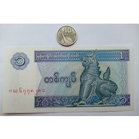 Werty71 Бирма Мьянма 1 кьят 1996 UNC банкнота