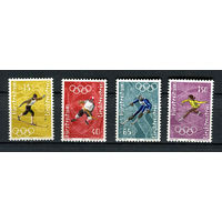Лихтенштейн - 1971 - Зимние олимпийские игры - [Mi. 551-554] - полная серия - 4 марки. MNH.