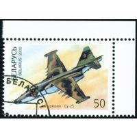 Самолёты ОКБ П.О. Сухого Беларусь 2000 год (367) 1 марка