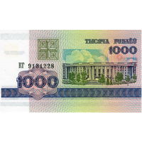Беларусь, 1000 рублей, 1998 г. (КГ), UNC