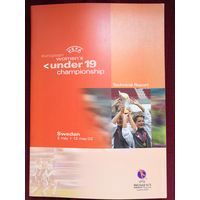 Справочник. Чемпионат Европы (U-19) - 2002. Женщины. Официальное издание УЕФА.